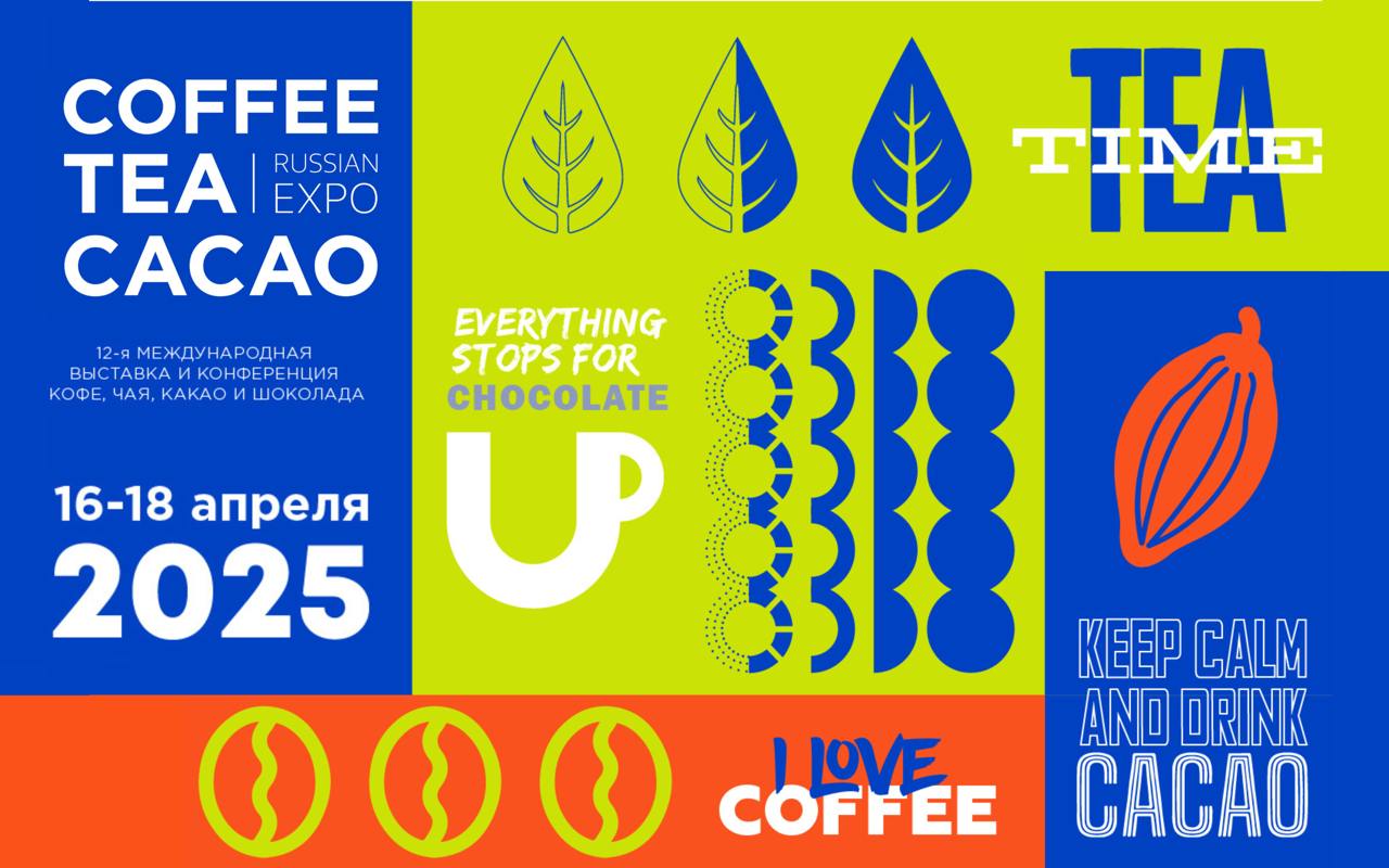 Coffee Tea Cacao Russian Expo